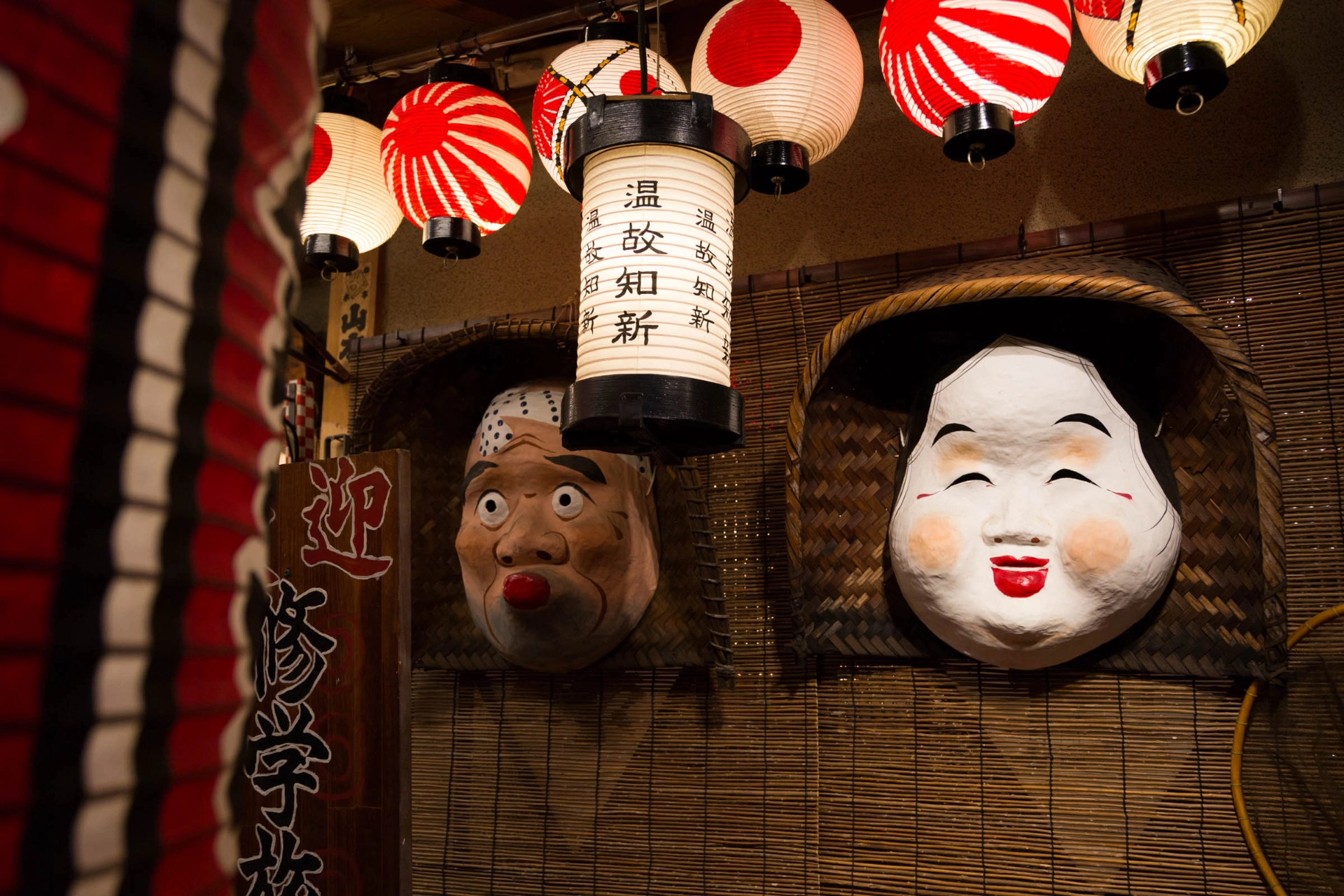 Japanske masker er knyttet til myter og fortellinger