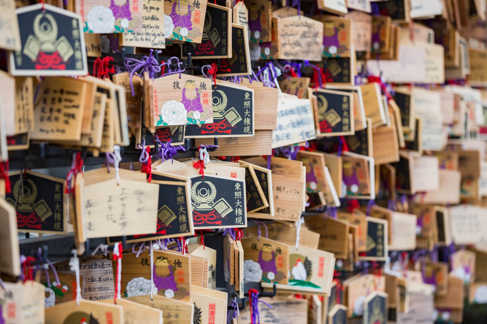 Bønner ved helligdommen i Ueno Park, Tokyo