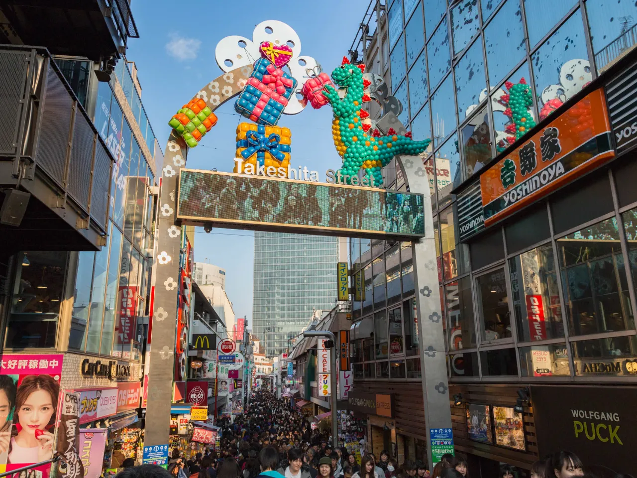 Området Harajuku i Tokyo er kjent for ungdomskultur og mote Området Harajuku i Tokyo er kjent for ungdomskultur og mote