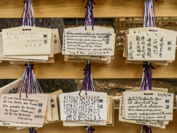 Ema-tavler ved Meiji Jingu-tempelet med besøkendes ønsker og bønner