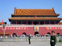 Tiananmen-porten (Den himmelske freds porten) i Beijing – inngangen til Den forbudte by Tiananmen-porten (Den himmelske freds porten) i Beijing – inngangen til Den forbudte by