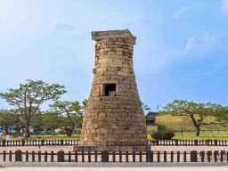 Cheomseongdae i Gyeongju – Asias eldste bevarte observatorium Cheomseongdae i Gyeongju – Asias eldste bevarte observatorium