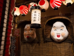 Japanske masker er knyttet til myter og fortellinger
