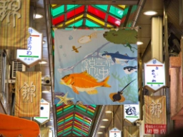 Det berømte Nishiki-markedet i Kyoto